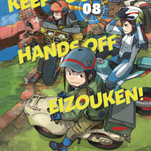 KEEP YOUR HANDS OFF EIZOUKEN TP #8