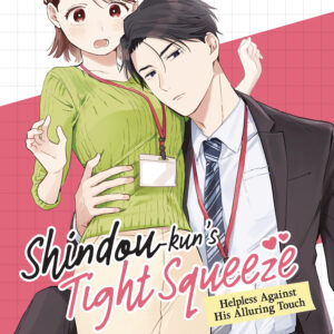 SHINDOU KUNS TIGHT SQUEEZE GN #1