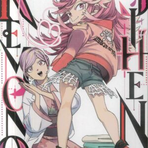 KEMONO JHEN GN #15