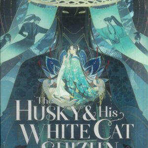 HUSKY AND HIS WHITE CAT SHIZUN LIGHT NOVEL #8