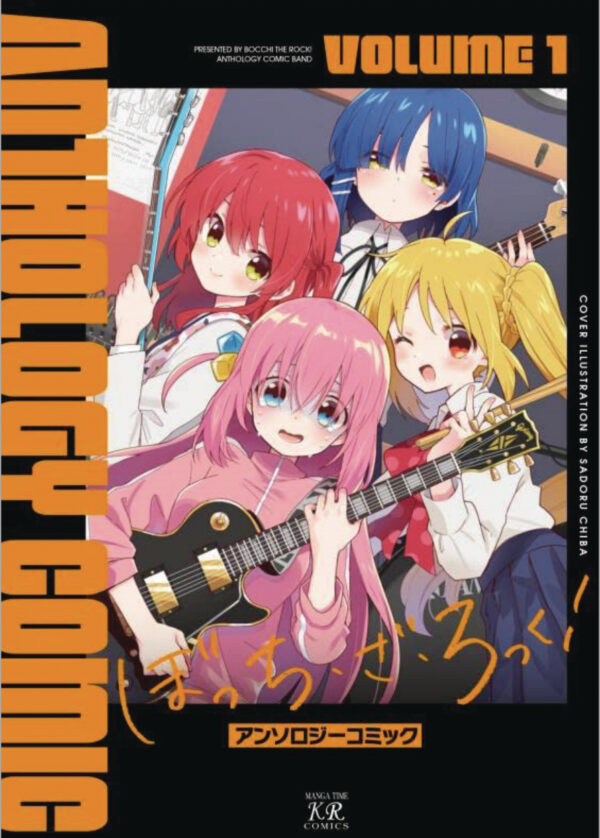 BOCCHI THE ROCK COMIC ANTHOLOGY GN #1