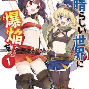 KONOSUBA: EVEN MORE EXPLOSIONS THIS WONDERFUL WORL #1