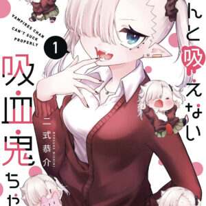 LIL MISS VAMPIRE CANT SUCK RIGHT GN #1