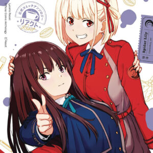 LYCORIS RECOIL OFFICIAL COMIC ANTHOLOGY REACT GN
