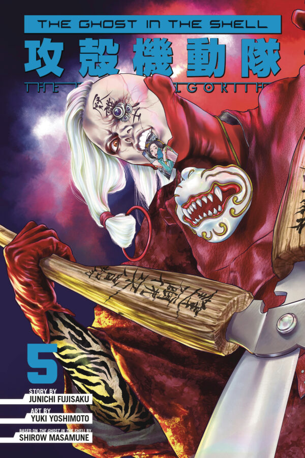 GHOST IN THE SHELL: HUMAN ALGORITHM GN #5