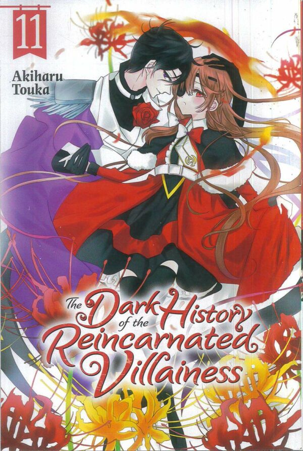 DARK HISTORY OF REINCARNATED VILLAINESS GN #11