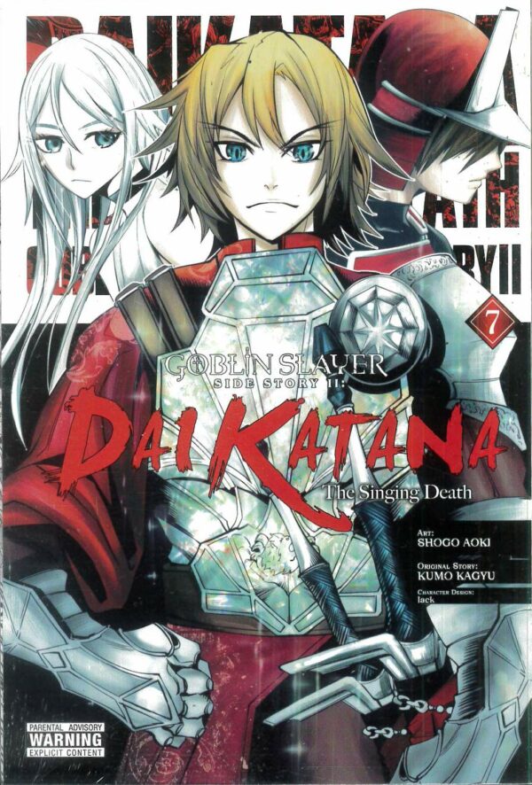 GOBLIN SLAYER SIDE STORY II: DAI KATANA GN #7