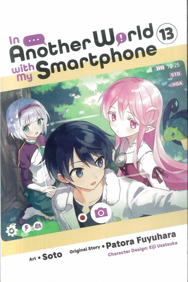 IN ANOTHER WORLD WITH MY SMARTPHONE GN #13