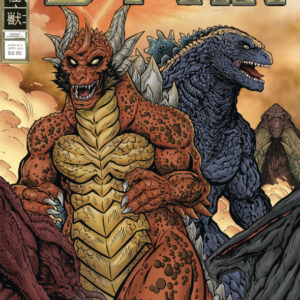 G-FAN (GODZILLA) #147