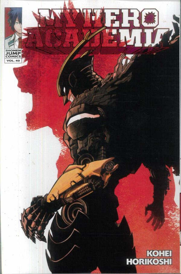 MY HERO ACADEMIA GN #40