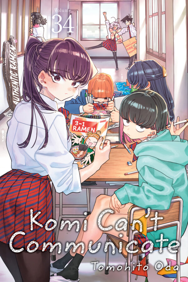 KOMI CAN’T COMMUNICATE GN #34