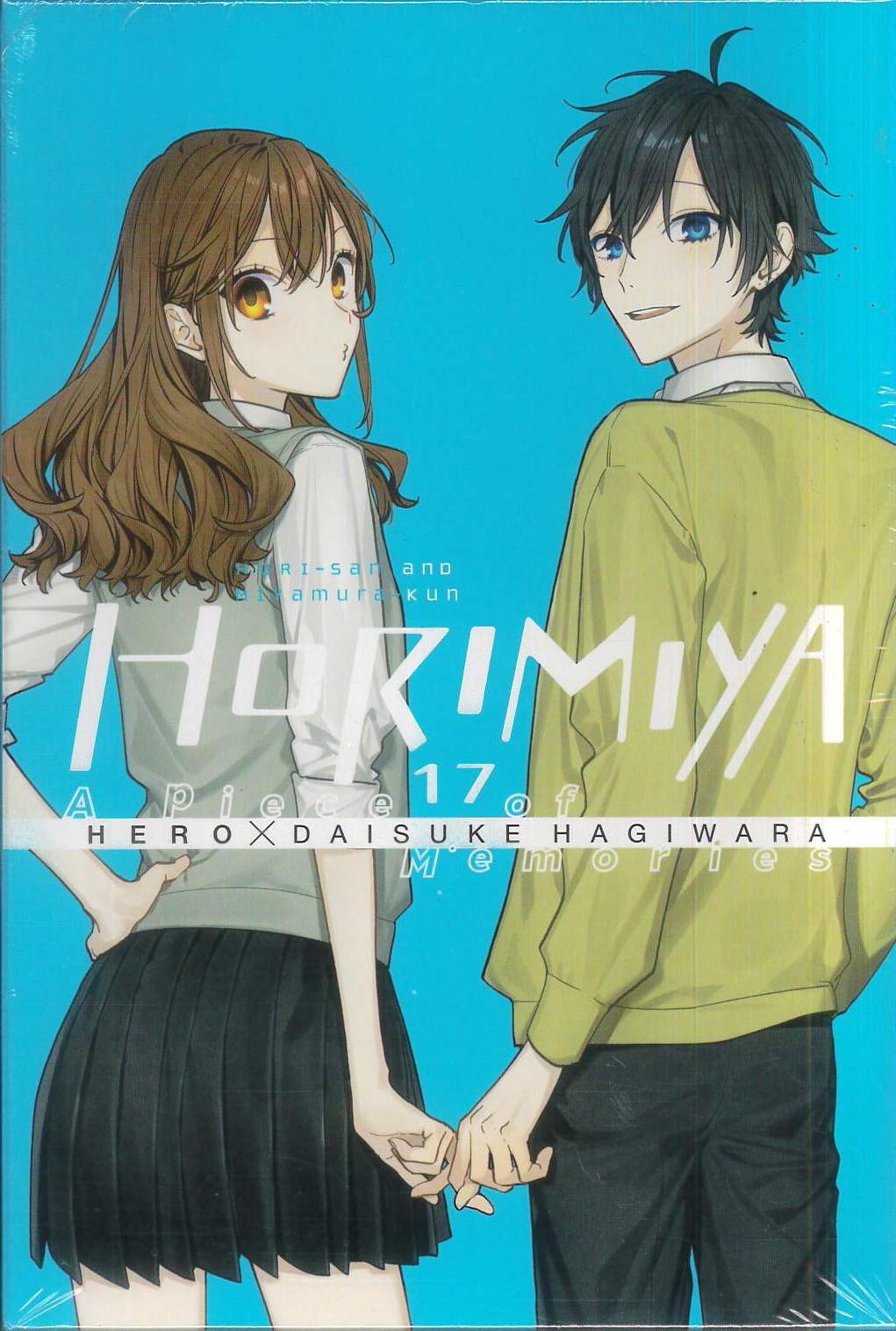 HORIMIYA GN #17 HORIMIYA GN #17