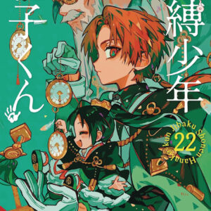 TOILET BOUND HANAKO KUN GN #22