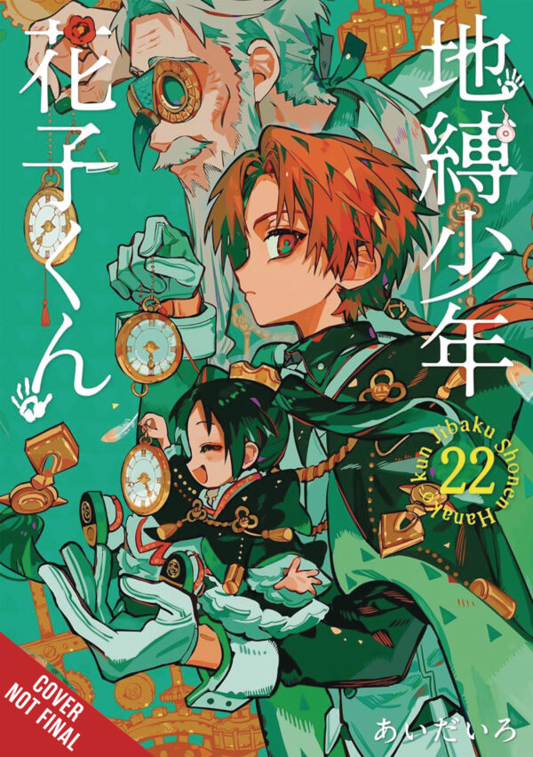 TOILET BOUND HANAKO KUN GN #22