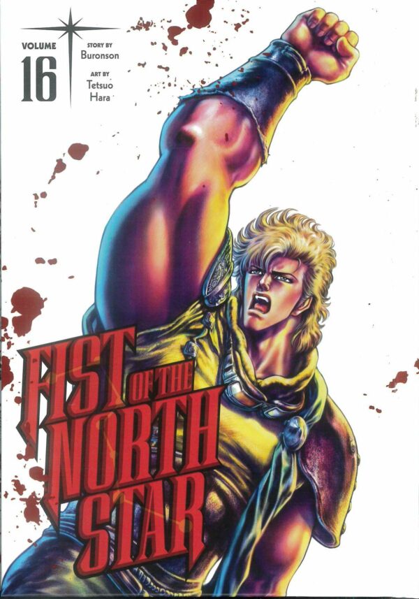 FIST OF THE NORTH STAR (HC) #16