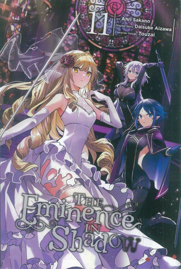 EMINENCE IN SHADOW GN #11