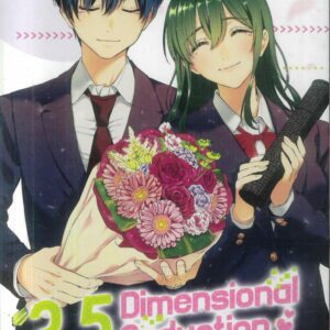 2.5 DIMENSIONAL SEDUCTION GN #14