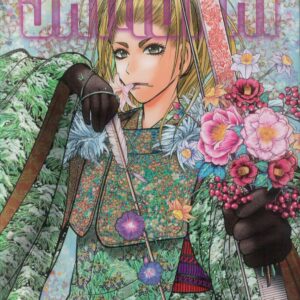 ELUSIVE SAMURAI GN #14