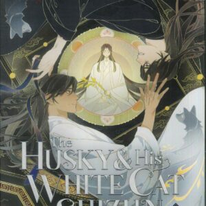 HUSKY AND HIS WHITE CAT SHIZUN LIGHT NOVEL #7