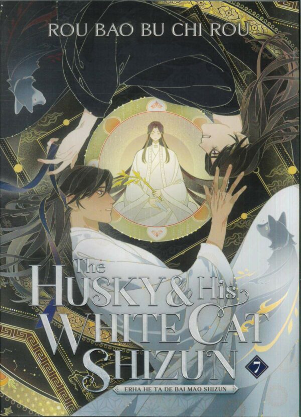 HUSKY AND HIS WHITE CAT SHIZUN LIGHT NOVEL #7