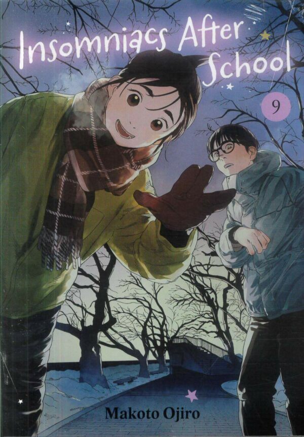 INSOMNIACS AFTER SCHOOL GN #9