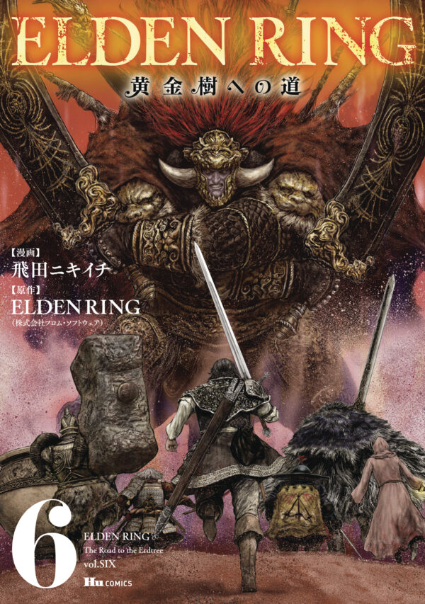 ELDEN RING: THE ROAD TO ERDTREE GN #6