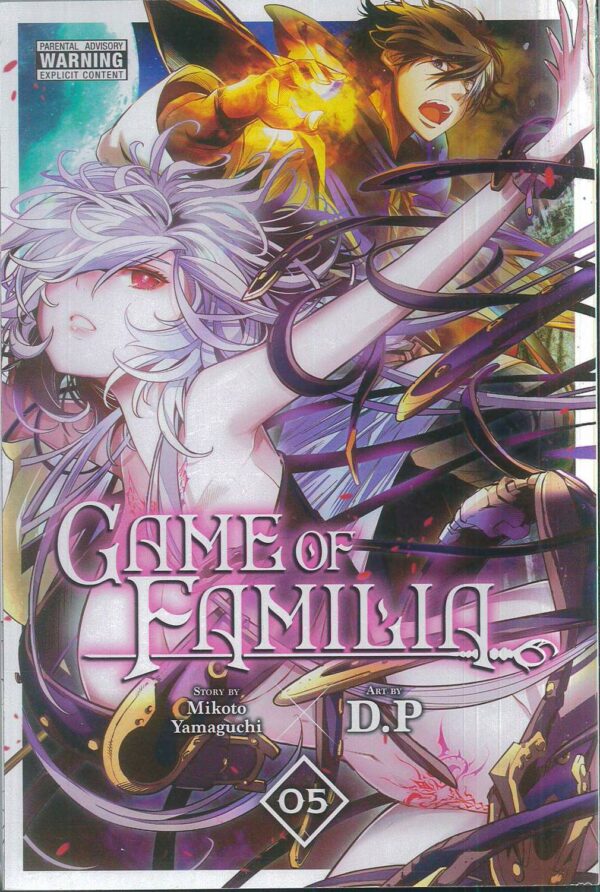 GAME OF FAMILIA FAMILY SENKI GN #5