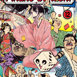 AKANE BANASHI GN #12