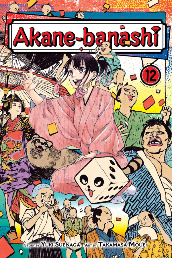 AKANE BANASHI GN #12