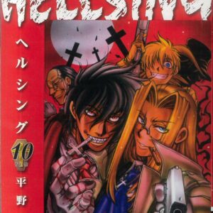 HELLSING DELUXE EDITION TP #10