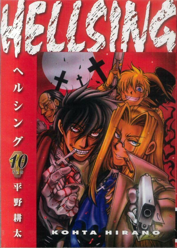 HELLSING DELUXE EDITION TP #10