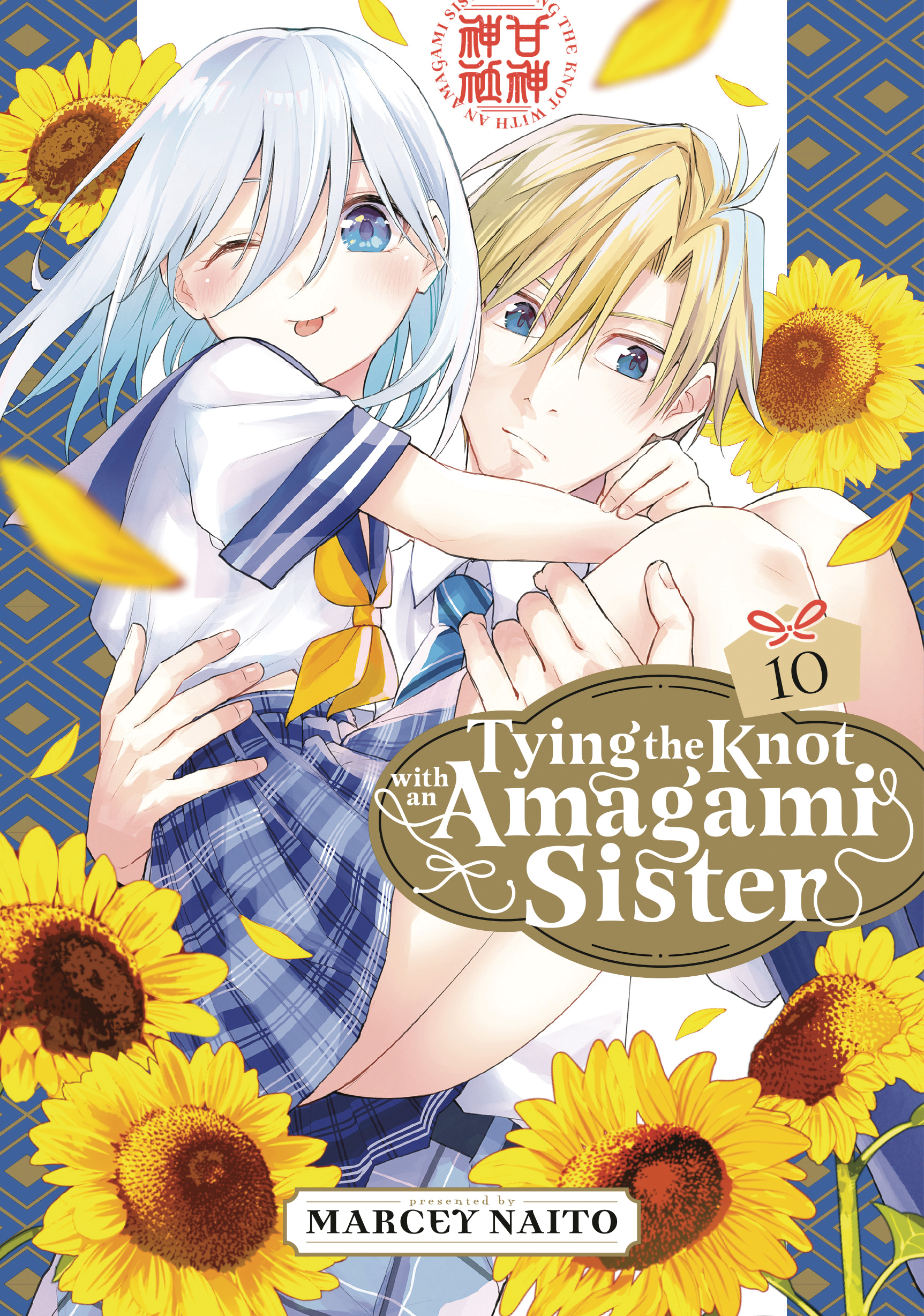TYING THE KNOT WITH AN AMAGAMI SISTER GN #10 TYING THE KNOT WITH AN AMAGAMI SISTER GN #10