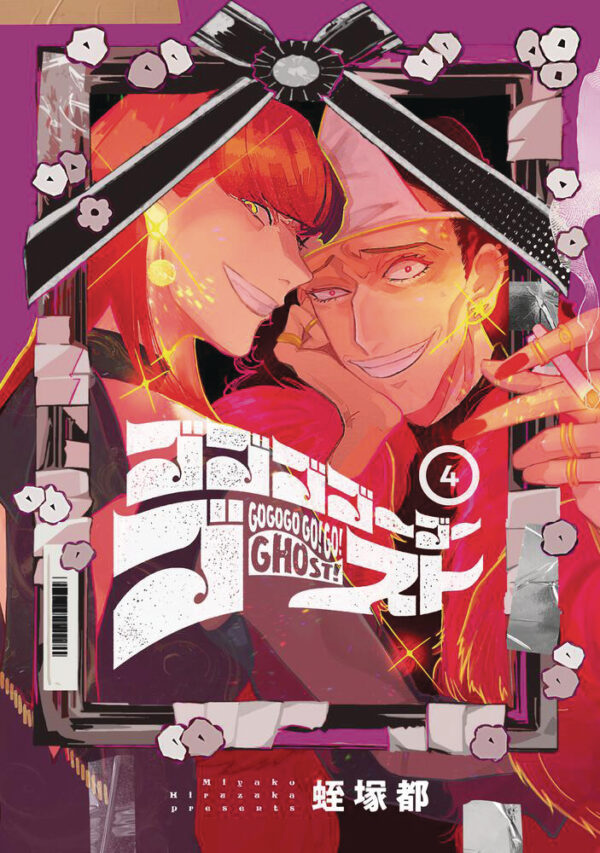 GOGOGOGO GO GHOST GN #4
