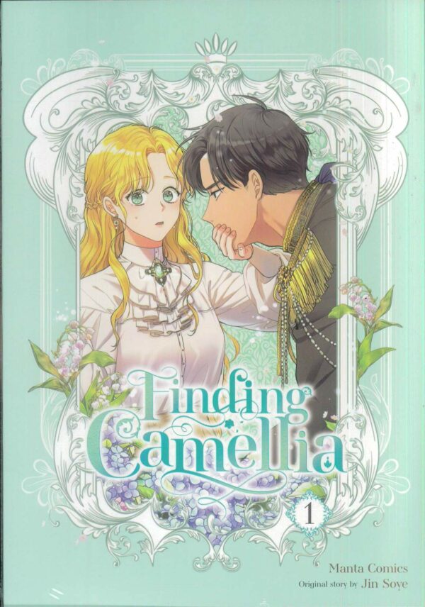 FINDING CAMELLIA GN #1