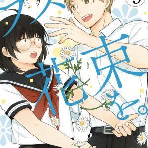 APRIL SHOWERS BRING MAY FLOWERS TP #3