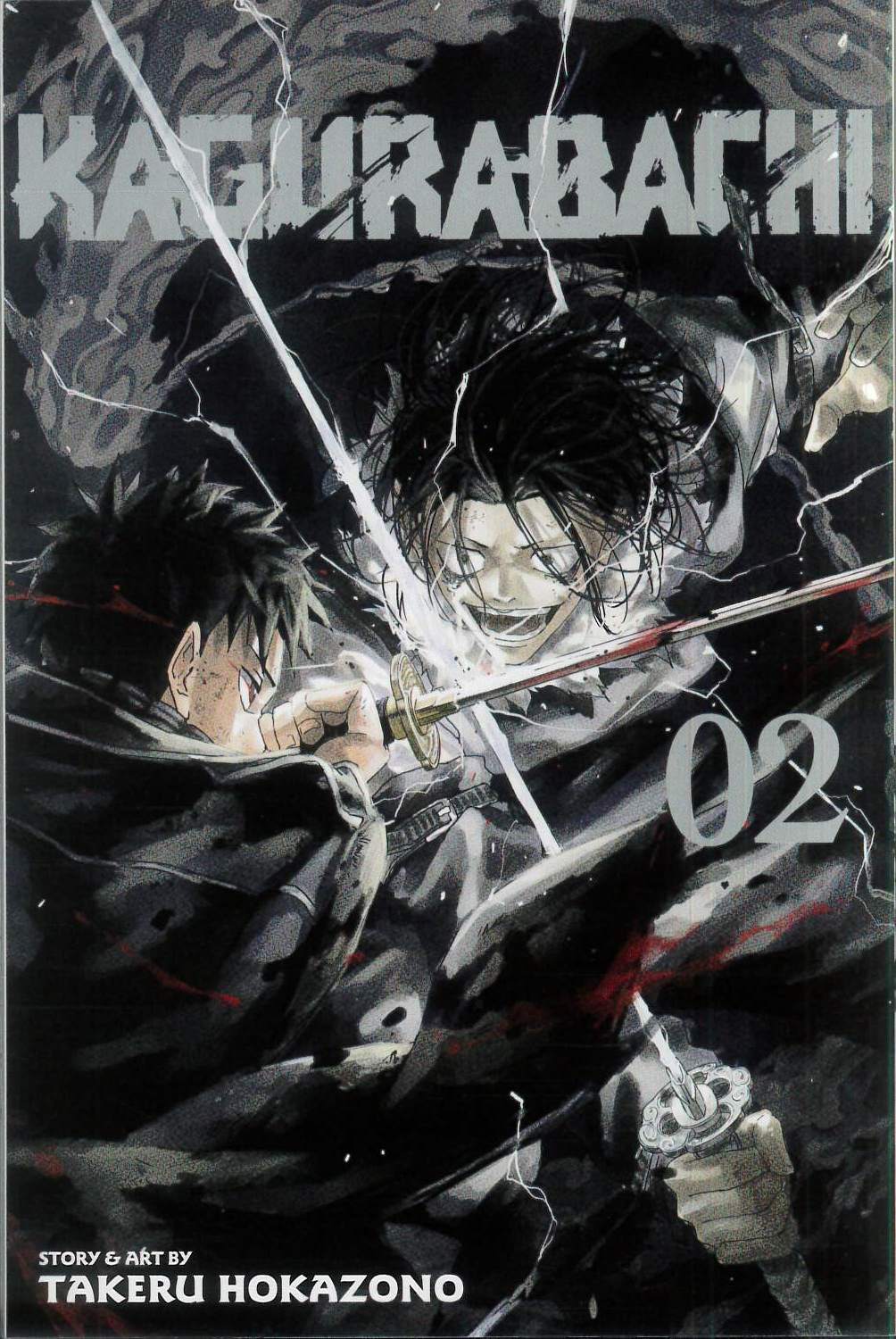 KAGURABACHI GN #2 KAGURABACHI GN #2