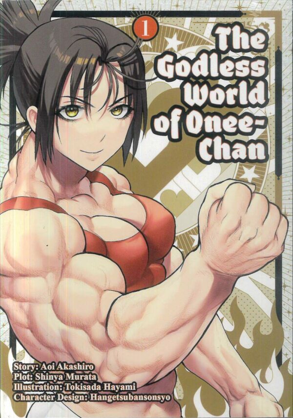GODLESS WORLD OF ONEE-CHAN GN #1