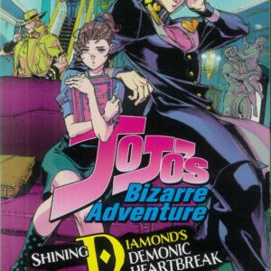 JOJO’S BIZARRE ADV SHINING DIAMOND’S HEARTBREAK GN #2