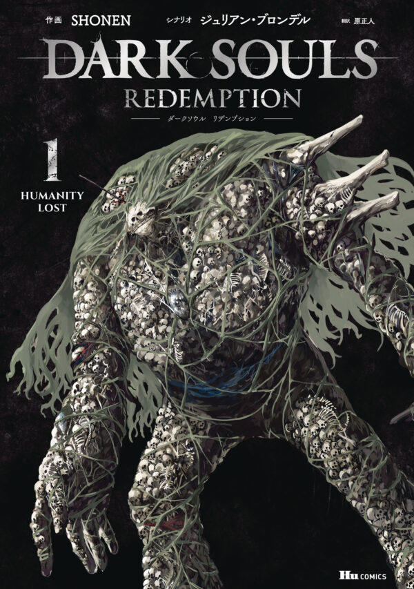 DARK SOULS: REDEMPTION GN #2