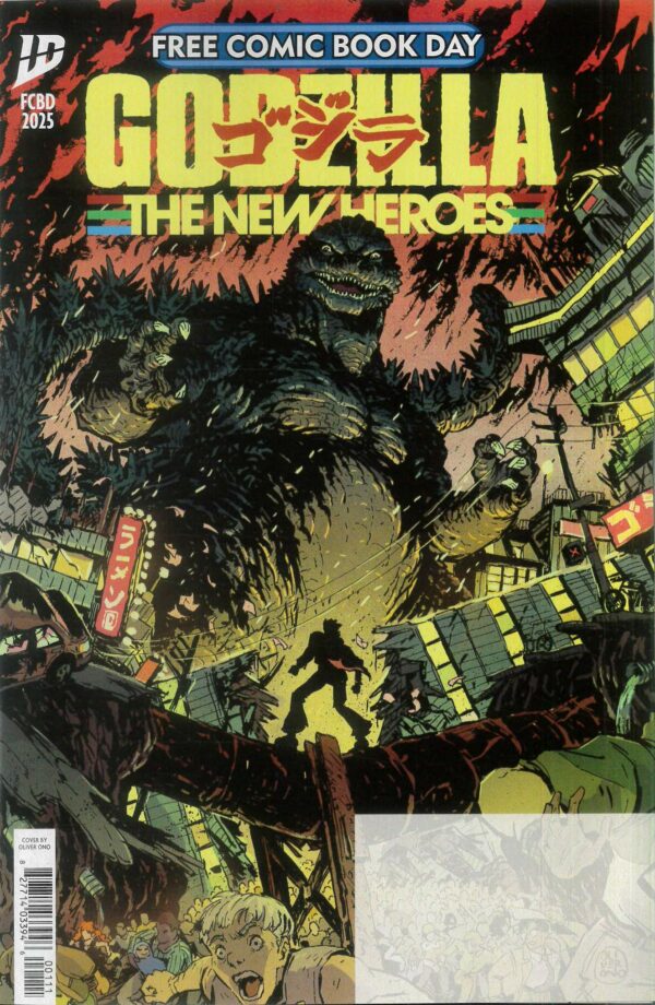 FCBD 2025 #22: IDW PUBLISHING: Godzilla: The New Heroes