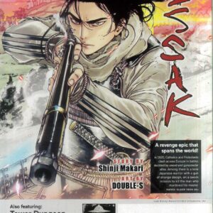 FCBD 2025 #25: KODANSHA USA: Tower Dungeon & Issak
