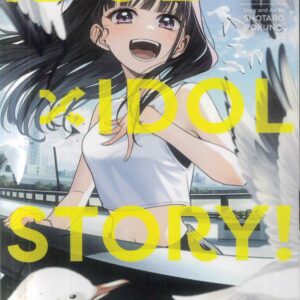 IDOL X IDOL STORY GN #1