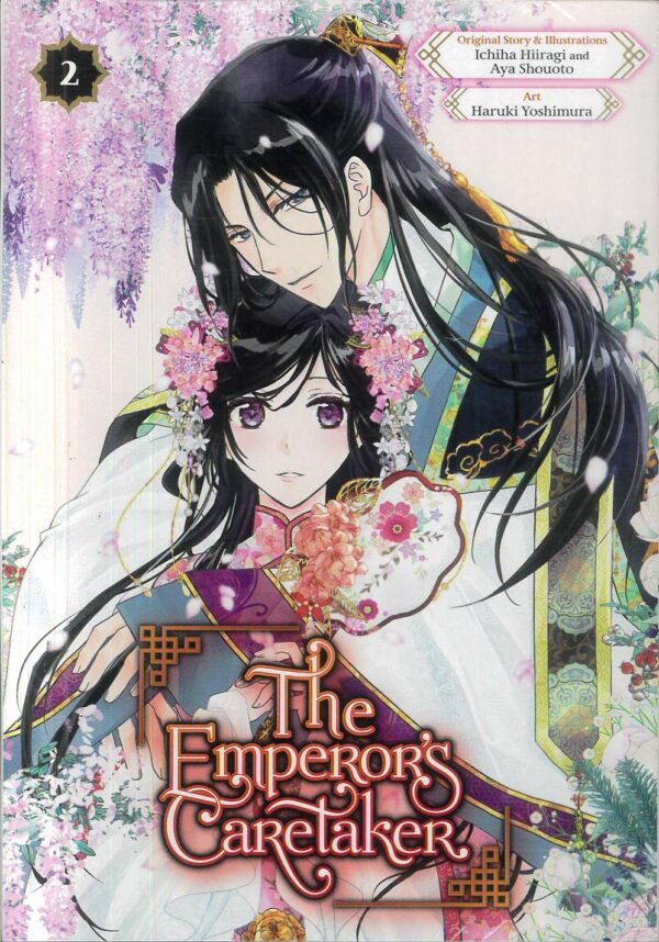 EMPEROR’S CARETAKER GN #2