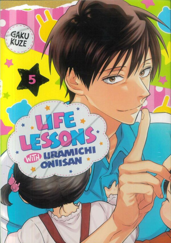LIFE LESSONS WITH URAMICHI ONIISAN GN #5