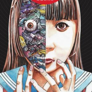 BRAIN DAMAGE (HC) Kago