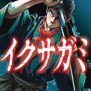 LAST SAMURAI STANDING GN #1