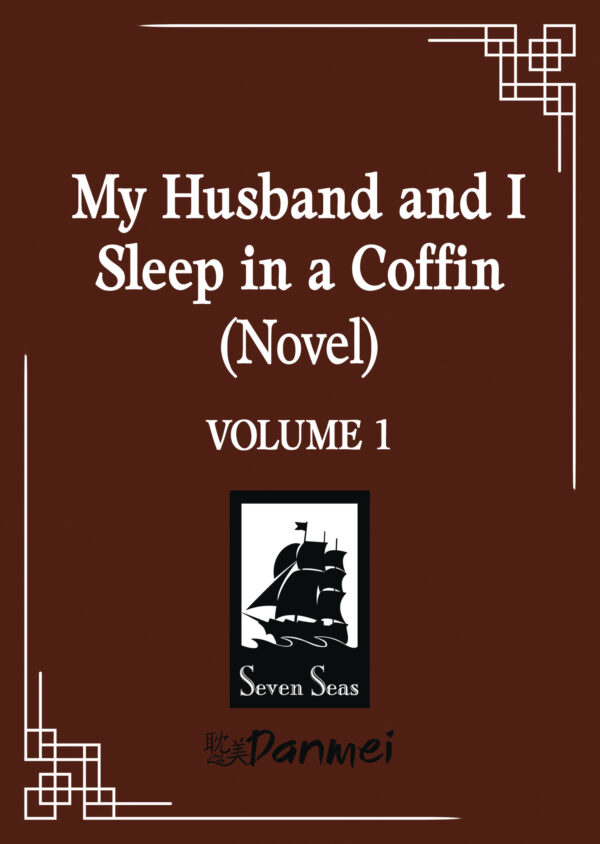 MY HUSBAND AND I SLEEP IN A COFFIN SC NOVEL #1