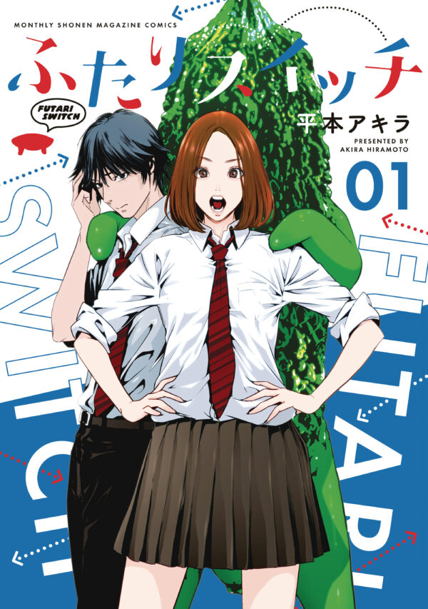 FUTARI SWITCH GN #1
