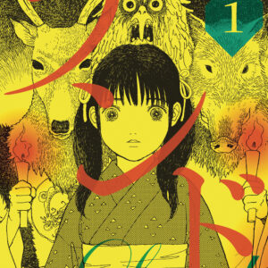 LAND (HC) #1