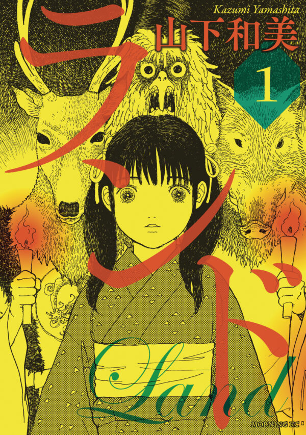 LAND (HC) #1